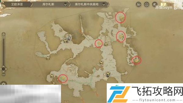 小松鼠位置分享
