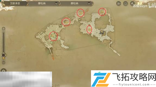 小松鼠位置分享