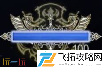 骑士玩法攻略