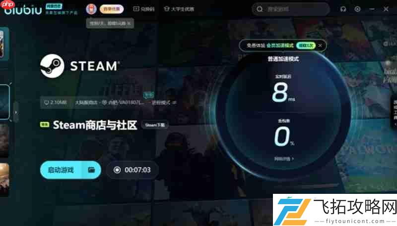 界外狂潮steam名称分享