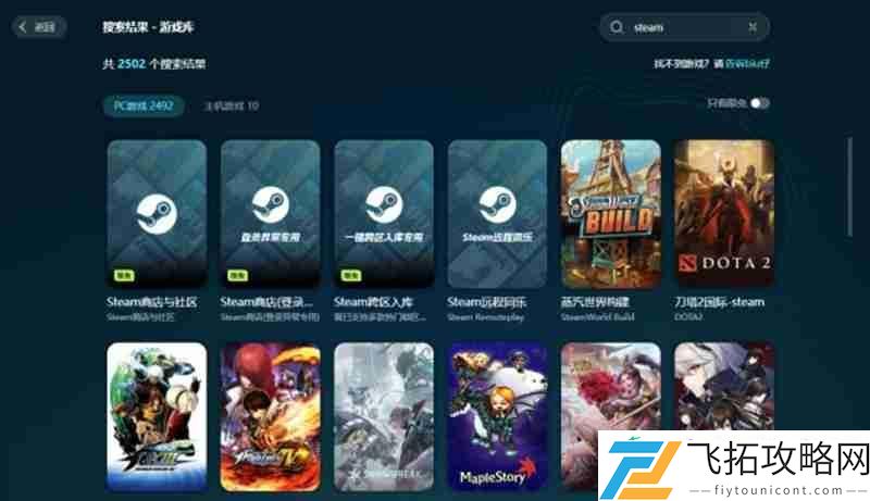 界外狂潮steam名称分享