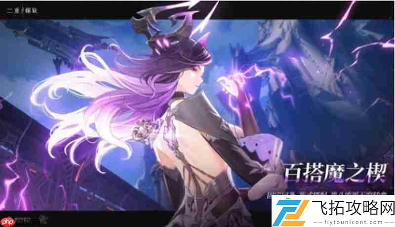 二重螺旋国际名称详细介绍