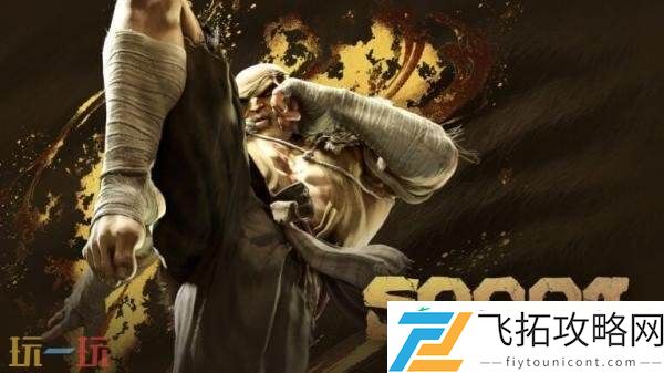 Sagat」实机预告发布