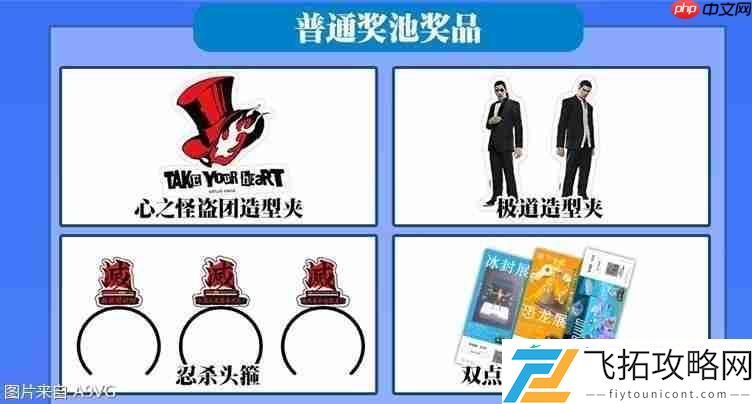 SEGA华南地区首秀亮相广州萤火虫漫展
