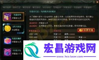 凡人传说玄天秘藏兑换全攻略