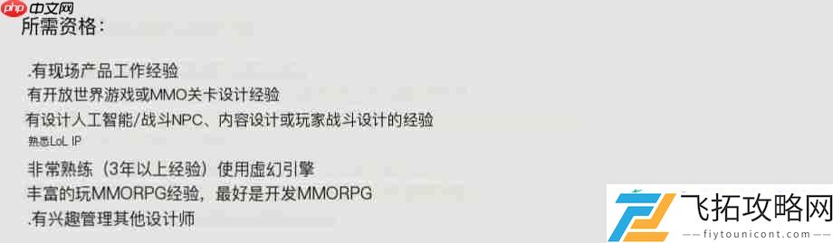 可能使用虚幻引擎