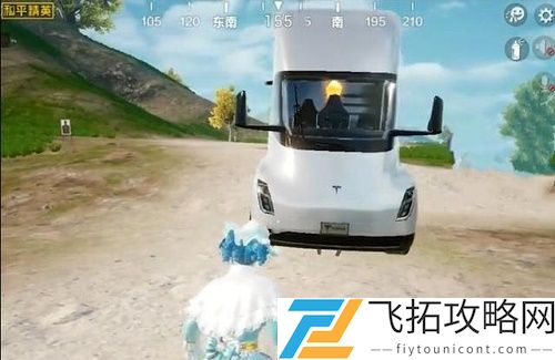和平精英特斯拉卡车什么时候出