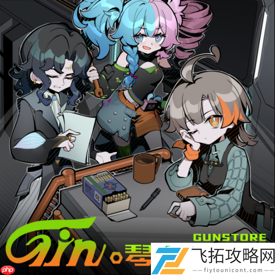 加冕军火之王琴酒枪行Steam商店页面公开