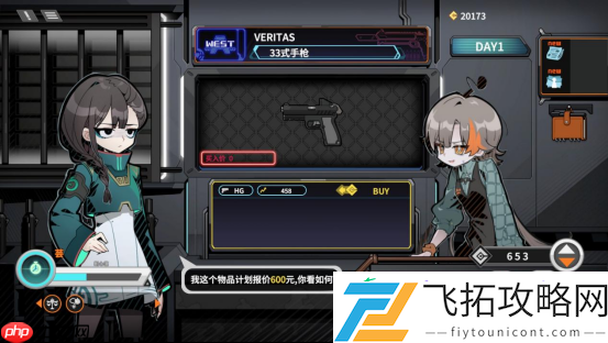 加冕军火之王琴酒枪行Steam商店页面公开