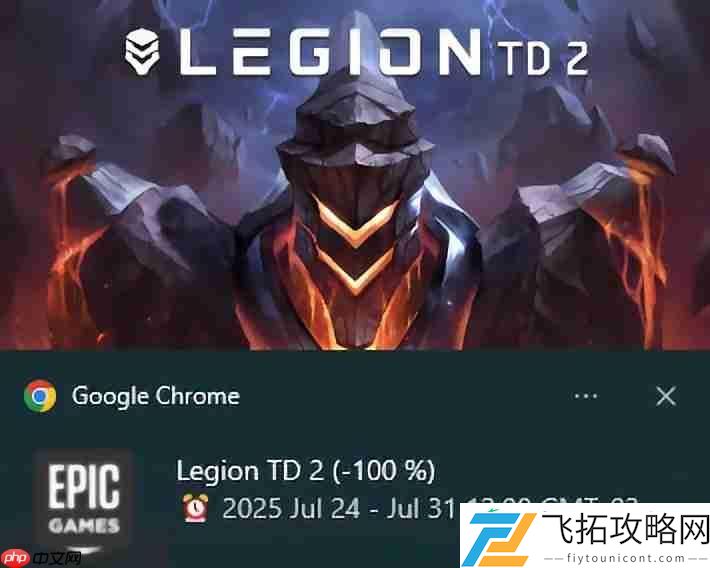 7月Epic喜加一压轴游戏提前泄露