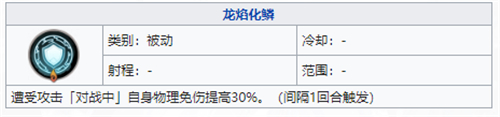 天地劫幽城再临解臾五内加点攻略