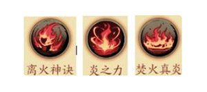天地劫幽城再临夏侯仪五内怎么加点