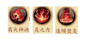 天地劫幽城再临夏侯仪五内怎么加点