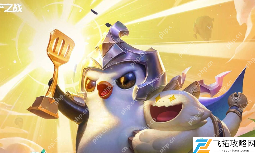 金铲铲之战怎么获得小小亚索