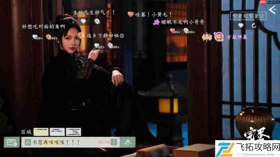 佳人等君来