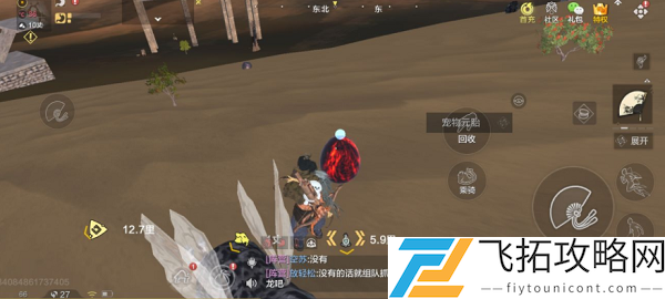 妄想山海有限血蛋会孵出什么