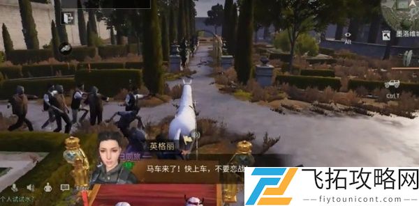 明日之后新周本墨洛维城堡怎么打