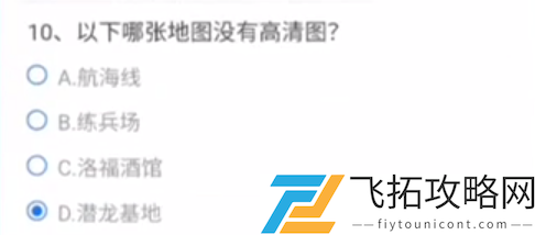 CF手游哪张地图没有高清图