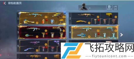 CF手游上线的第一把王者武器是什么
