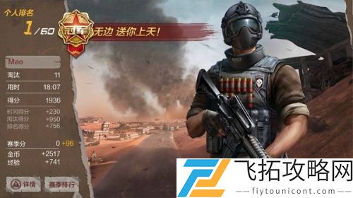 CF手游荒岛特训1.0周几更新