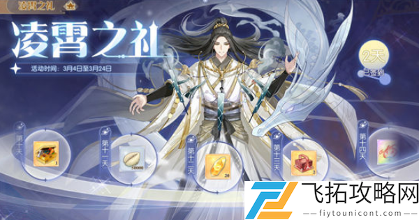 食物语魂芯满满口令兑换码大全