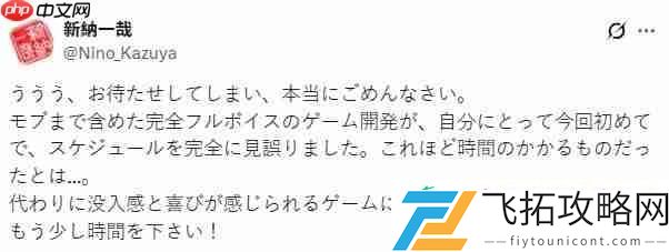 Record宣布延期-制作人直言算错时间