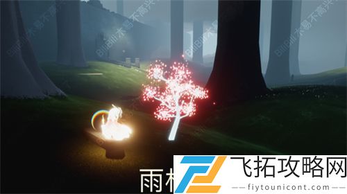 光遇樱花树位置在哪