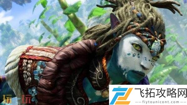 阿凡达