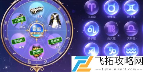 QQ飞车手游御炎神兵和裁决者哪个好