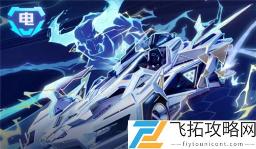 QQ飞车手游御炎神兵多少钱出