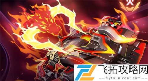 QQ飞车手游御炎神兵多少钱出