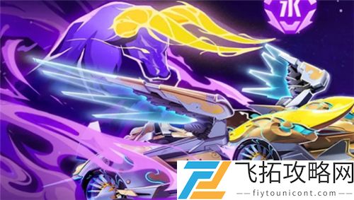 QQ飞车手游御炎神兵多少钱出
