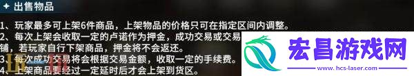 交易中心系统介绍