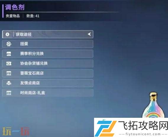 时装染色搭配技巧分享