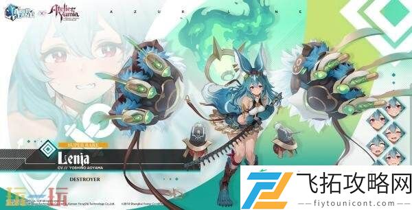 优米雅的炼金工房联动活动7月24日上线