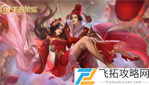 王者荣耀大圣娶亲2021年返场吗