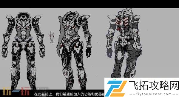 神话之裔游戏创作过程纪录片发布