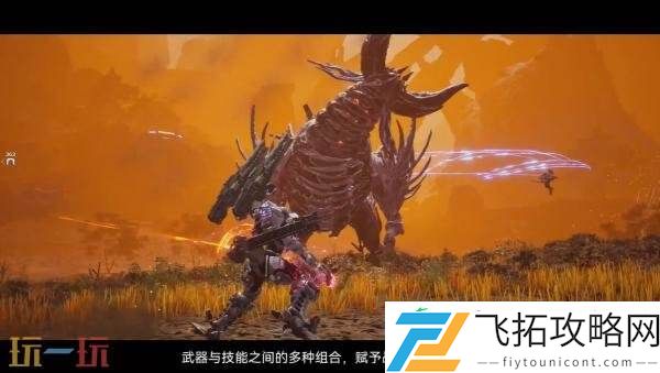 神话之裔游戏创作过程纪录片发布