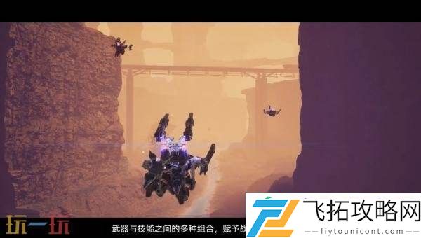 神话之裔游戏创作过程纪录片发布