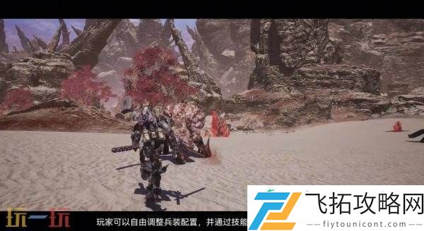 神话之裔游戏创作过程纪录片发布