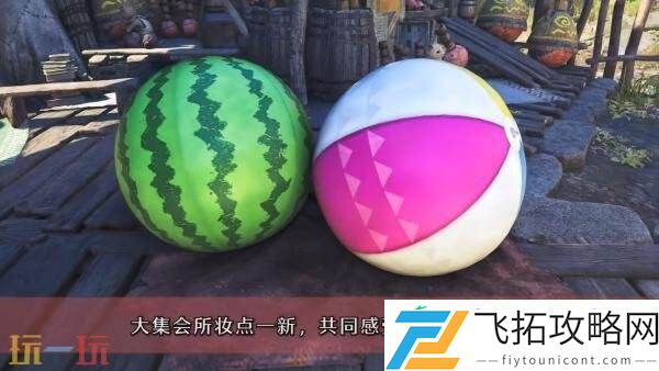 荒野「交流祭典-踊火之仪」活动预告发布