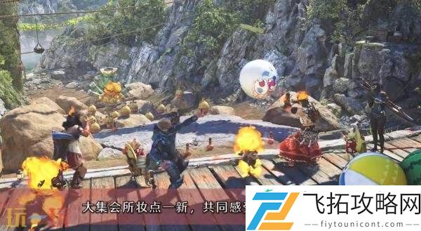 荒野「交流祭典-踊火之仪」活动预告发布