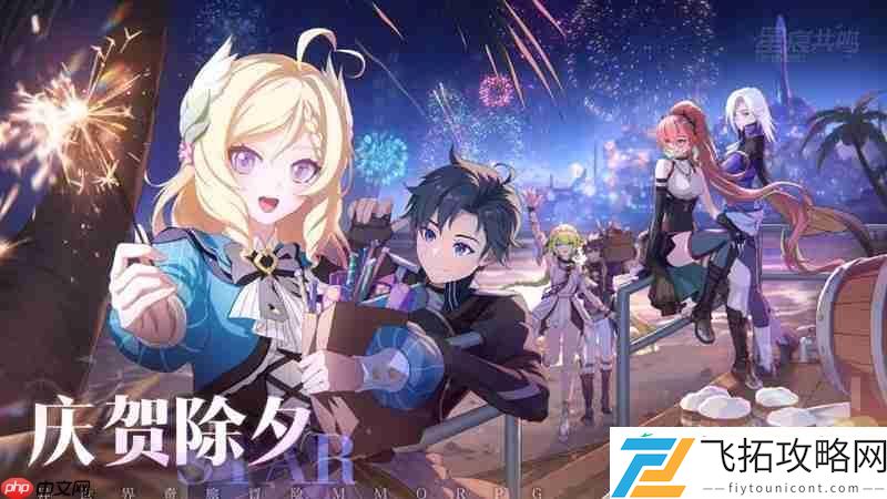 星痕共鸣游戏亮点介绍