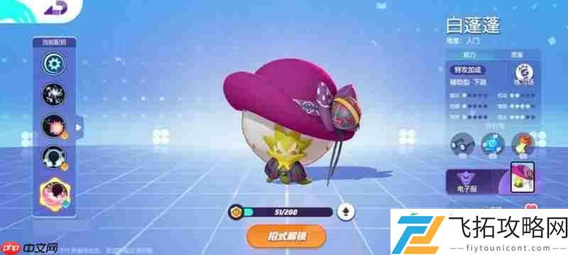 五种类型定位详细解析
