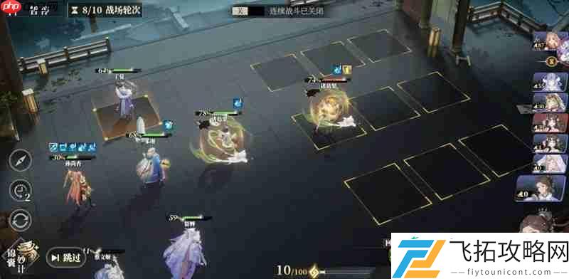 传书任务玩法详细介绍
