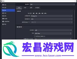 OBSStudio启用串流延迟的方法