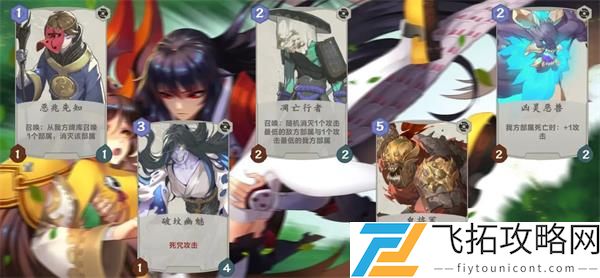 仙剑奇侠传九野恶兆先知卡牌强度测评