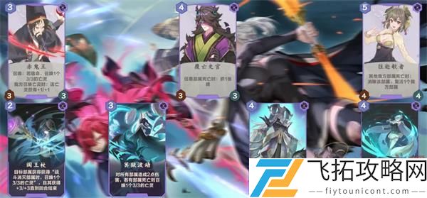 仙剑奇侠传九野阎王杖强度测评