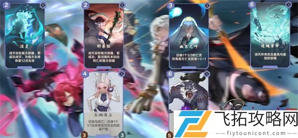仙剑奇侠传九野汲灵强度测评 