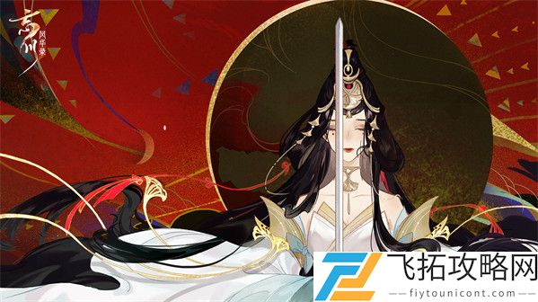 忘川风华录祖冲之搭配什么灵器？忘川风华录祖冲之灵器搭配推荐
